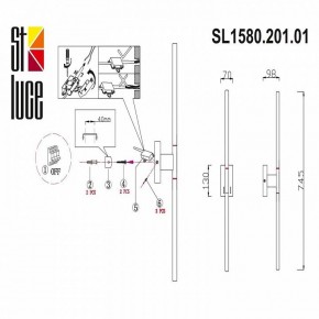 Бра ST-Luce Ralio SL1580.201.01 в Пойковском - poikovskii.mebel24.online | фото 3