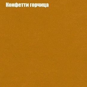 Диван Бинго 3 (ткань до 300) в Пойковском - poikovskii.mebel24.online | фото 20