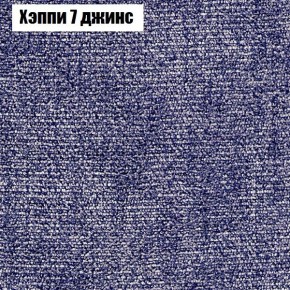 Диван Феникс 2 (ткань до 300) в Пойковском - poikovskii.mebel24.online | фото 44