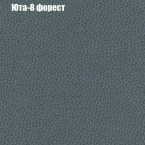 Диван Феникс 2 (ткань до 300) в Пойковском - poikovskii.mebel24.online | фото 58