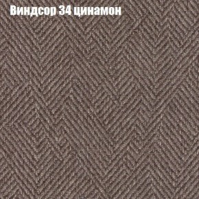 Диван Феникс 2 (ткань до 300) в Пойковском - poikovskii.mebel24.online | фото 64