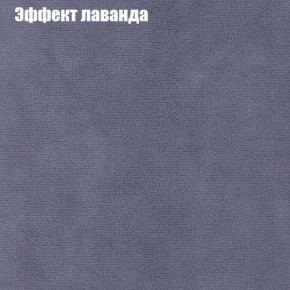 Диван Феникс 4 (ткань до 300) в Пойковском - poikovskii.mebel24.online | фото 54