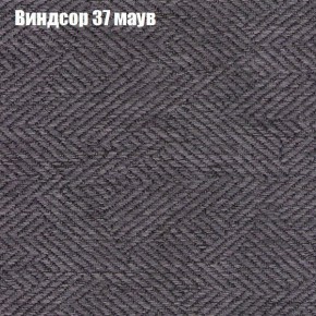 Диван Феникс 4 (ткань до 300) в Пойковском - poikovskii.mebel24.online | фото 66