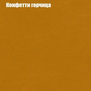 Диван Фреш 1 (ткань до 300) в Пойковском - poikovskii.mebel24.online | фото 12