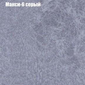 Диван Фреш 1 (ткань до 300) в Пойковском - poikovskii.mebel24.online | фото 27