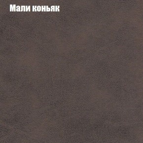 Диван Фреш 1 (ткань до 300) в Пойковском - poikovskii.mebel24.online | фото 29