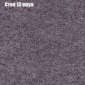 Диван Фреш 1 (ткань до 300) в Пойковском - poikovskii.mebel24.online | фото 41