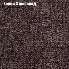 Диван Фреш 1 (ткань до 300) в Пойковском - poikovskii.mebel24.online | фото 45