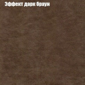 Диван Фреш 1 (ткань до 300) в Пойковском - poikovskii.mebel24.online | фото 50