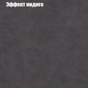 Диван Фреш 1 (ткань до 300) в Пойковском - poikovskii.mebel24.online | фото 52