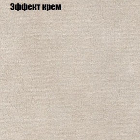 Диван Фреш 1 (ткань до 300) в Пойковском - poikovskii.mebel24.online | фото 54