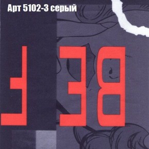 Диван Фреш 2 (ткань до 300) в Пойковском - poikovskii.mebel24.online | фото 7