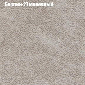 Диван Комбо 1 (ткань до 300) в Пойковском - poikovskii.mebel24.online | фото 18