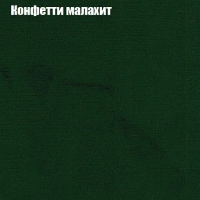 Диван Комбо 1 (ткань до 300) в Пойковском - poikovskii.mebel24.online | фото 24