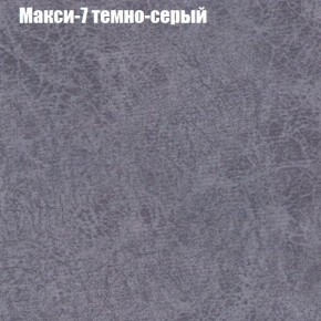 Диван Комбо 1 (ткань до 300) в Пойковском - poikovskii.mebel24.online | фото 37