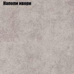 Диван Комбо 1 (ткань до 300) в Пойковском - poikovskii.mebel24.online | фото 41