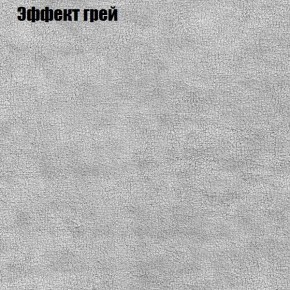 Диван Комбо 1 (ткань до 300) в Пойковском - poikovskii.mebel24.online | фото 58