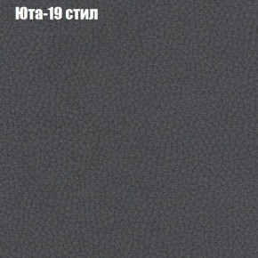 Диван Комбо 1 (ткань до 300) в Пойковском - poikovskii.mebel24.online | фото 70