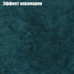 Диван Комбо 3 (ткань до 300) в Пойковском - poikovskii.mebel24.online | фото 56