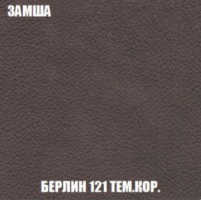 Диван Кристалл (ткань до 300) Боннель в Пойковском - poikovskii.mebel24.online | фото 10