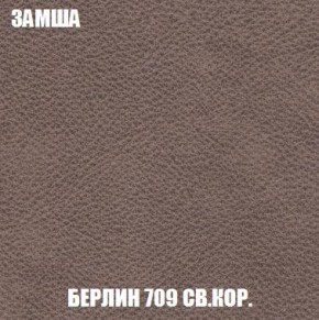 Диван Кристалл (ткань до 300) Боннель в Пойковском - poikovskii.mebel24.online | фото 11