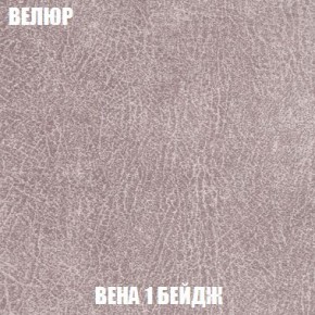 Диван Кристалл (ткань до 300) Боннель в Пойковском - poikovskii.mebel24.online | фото 12