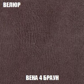 Диван Кристалл (ткань до 300) Боннель в Пойковском - poikovskii.mebel24.online | фото 13