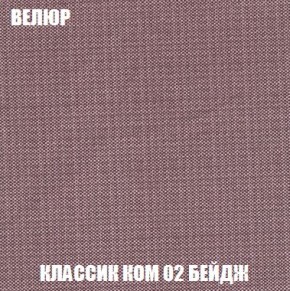 Диван Кристалл (ткань до 300) Боннель в Пойковском - poikovskii.mebel24.online | фото 15