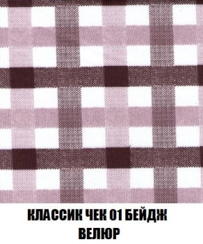 Диван Кристалл (ткань до 300) Боннель в Пойковском - poikovskii.mebel24.online | фото 17