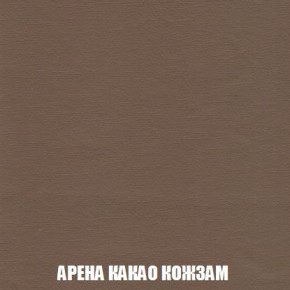 Диван Кристалл (ткань до 300) Боннель в Пойковском - poikovskii.mebel24.online | фото 23