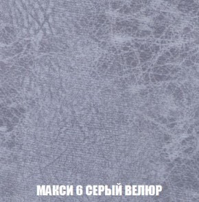 Диван Кристалл (ткань до 300) Боннель в Пойковском - poikovskii.mebel24.online | фото 39