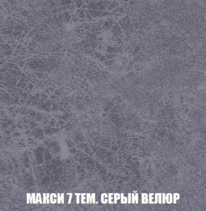 Диван Кристалл (ткань до 300) Боннель в Пойковском - poikovskii.mebel24.online | фото 40
