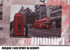 Диван Кристалл (ткань до 300) Боннель в Пойковском - poikovskii.mebel24.online | фото 50