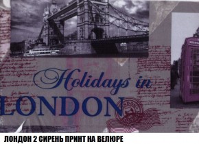 Диван Кристалл (ткань до 300) Боннель в Пойковском - poikovskii.mebel24.online | фото 51
