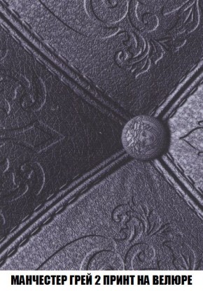 Диван Кристалл (ткань до 300) Боннель в Пойковском - poikovskii.mebel24.online | фото 55