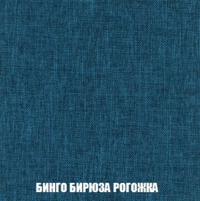 Диван Кристалл (ткань до 300) Боннель в Пойковском - poikovskii.mebel24.online | фото 61