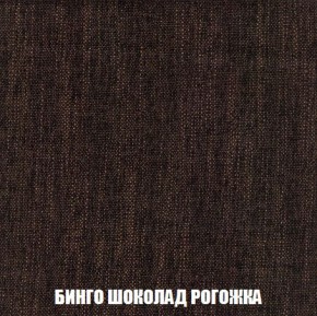 Диван Кристалл (ткань до 300) Боннель в Пойковском - poikovskii.mebel24.online | фото 64