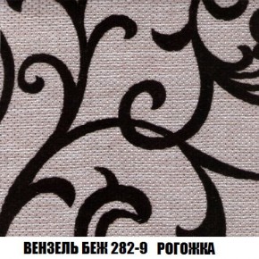 Диван Кристалл (ткань до 300) Боннель в Пойковском - poikovskii.mebel24.online | фото 65