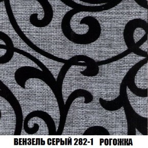Диван Кристалл (ткань до 300) Боннель в Пойковском - poikovskii.mebel24.online | фото 66