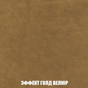 Диван Кристалл (ткань до 300) Боннель в Пойковском - poikovskii.mebel24.online | фото 77