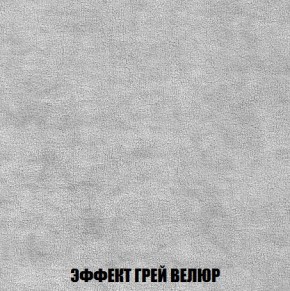 Диван Кристалл (ткань до 300) Боннель в Пойковском - poikovskii.mebel24.online | фото 78