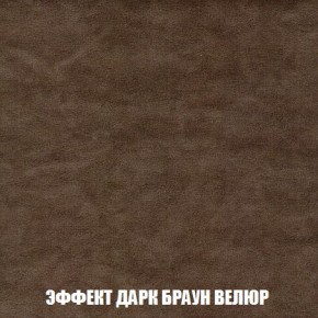 Диван Кристалл (ткань до 300) Боннель в Пойковском - poikovskii.mebel24.online | фото 79