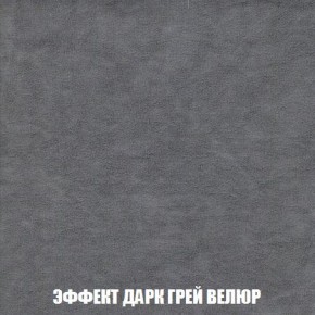 Диван Кристалл (ткань до 300) Боннель в Пойковском - poikovskii.mebel24.online | фото 80