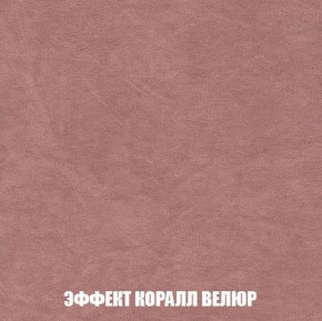 Диван Кристалл (ткань до 300) Боннель в Пойковском - poikovskii.mebel24.online | фото 82