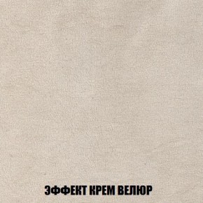 Диван Кристалл (ткань до 300) Боннель в Пойковском - poikovskii.mebel24.online | фото 83