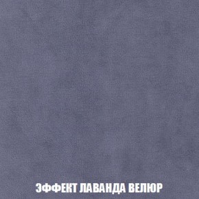 Диван Кристалл (ткань до 300) Боннель в Пойковском - poikovskii.mebel24.online | фото 84