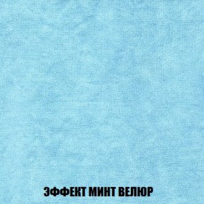Диван Кристалл (ткань до 300) Боннель в Пойковском - poikovskii.mebel24.online | фото 85