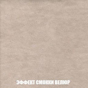 Диван Кристалл (ткань до 300) Боннель в Пойковском - poikovskii.mebel24.online | фото 86