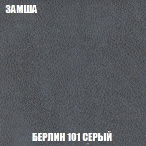 Диван Кристалл (ткань до 300) Боннель в Пойковском - poikovskii.mebel24.online | фото 9