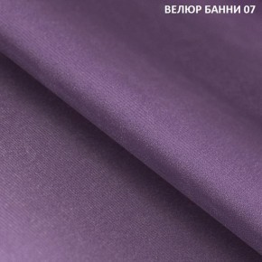 Диван прямой Gerad 11003 (ткань Банни 14/Банни 11) в Пойковском - poikovskii.mebel24.online | фото 11